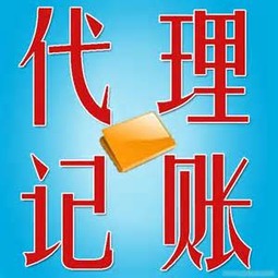 衡水灃云社 專業(yè)代理記賬、增資驗資、代辦服務一站式解決方案