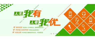 泉州市企業彩鈴代理——12萬百姓的見證，廣告設計的無限可能