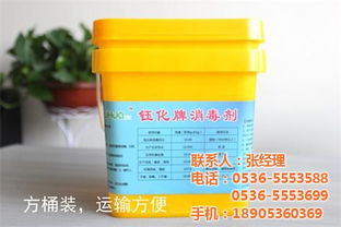 豆芽生產(chǎn)消毒新選擇 佰特消毒劑在甘肅市場(chǎng)的應(yīng)用與咨詢服務(wù)