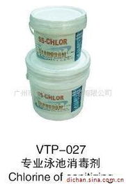 專業(yè)泳池消毒劑 高標準消毒系列產(chǎn)品的選購與銷售指南